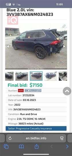 فولكسفاغن تيغوان